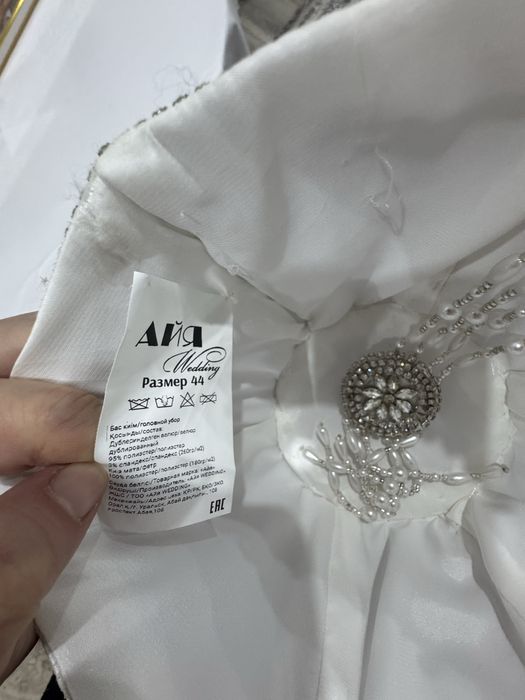 Продам шикарный Саукеле!!