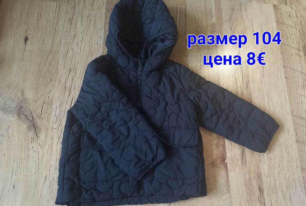 Продавам детски пролетни якета за момиче