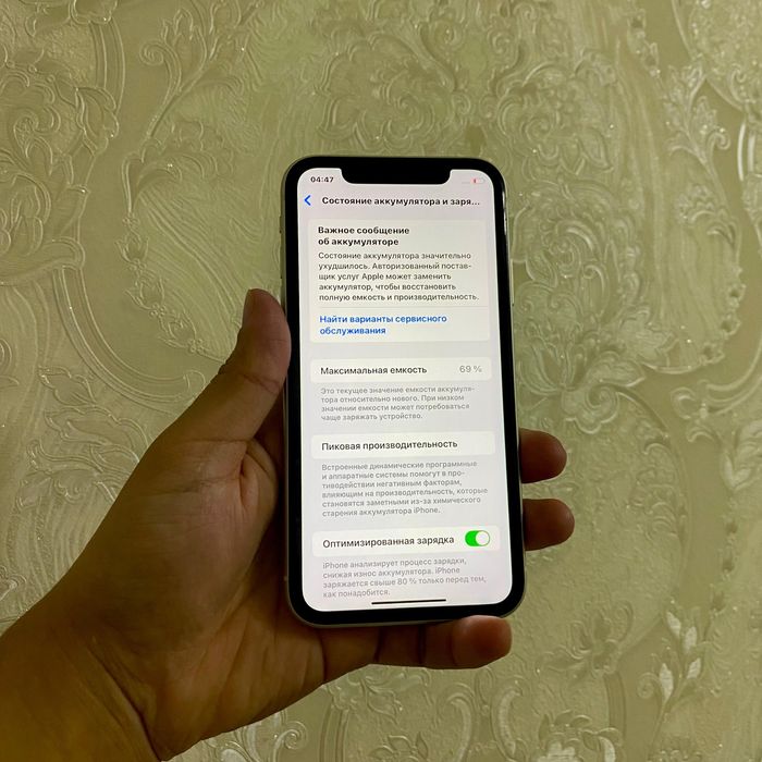 IPhone 11 128GB Идеальный!!!