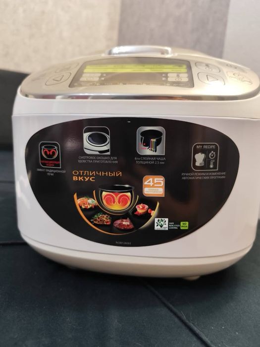 Мультиварка tefal