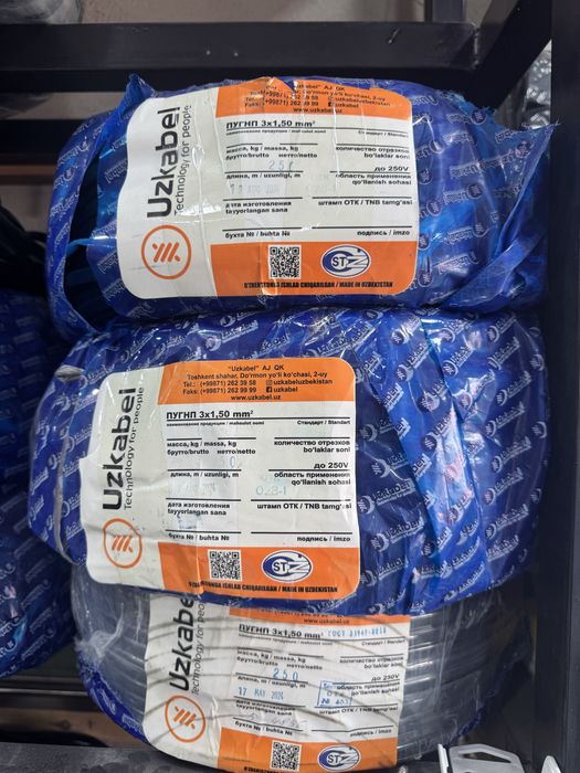 Кабел узкабел 2х1.5 Арзон нархда