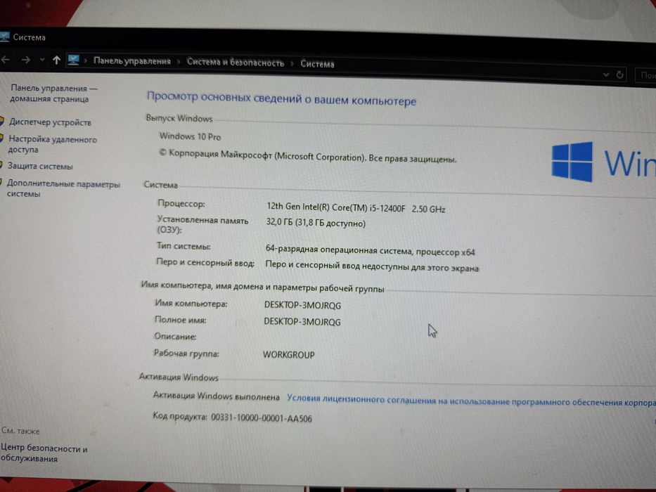 Системный блок Rtx4060 i5-12400f