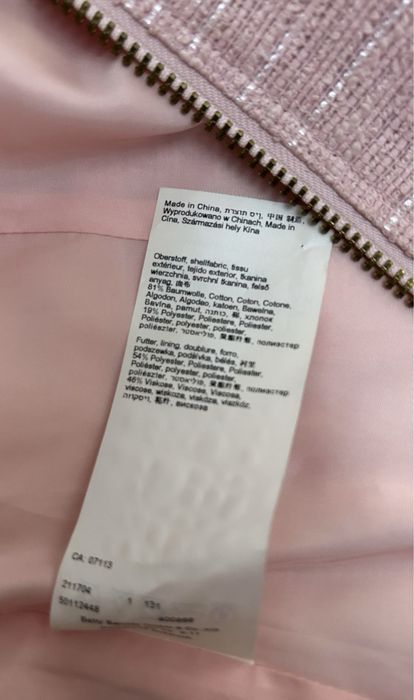 Женский пиджак. Тренч.