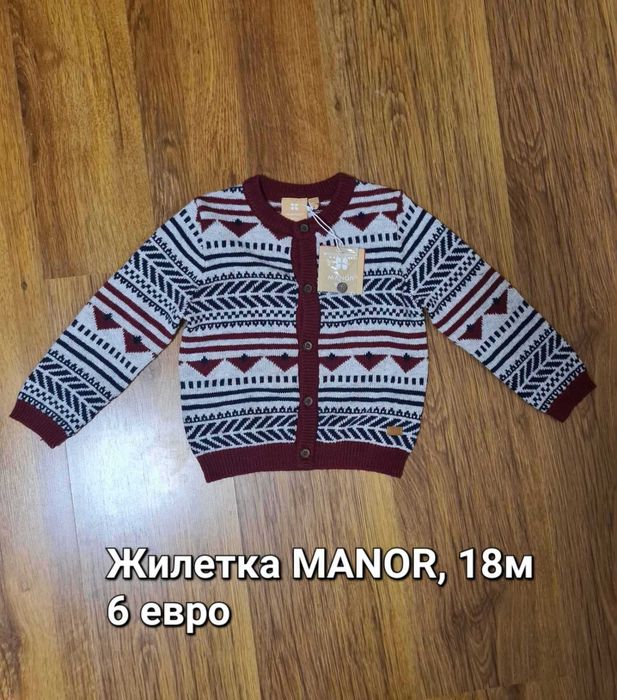 Нови детски дрехи от Англия за момче, различна възраст.