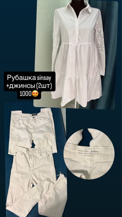 Разгрузка гардероба