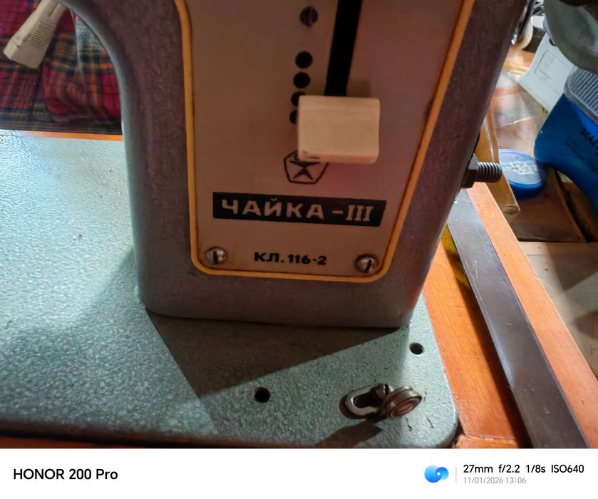 Тикув мошина електили