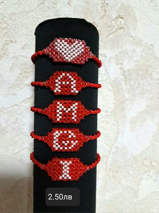 Мартеници.              .