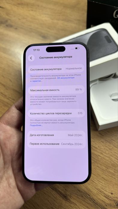 iPhone 15 Pro Айфон