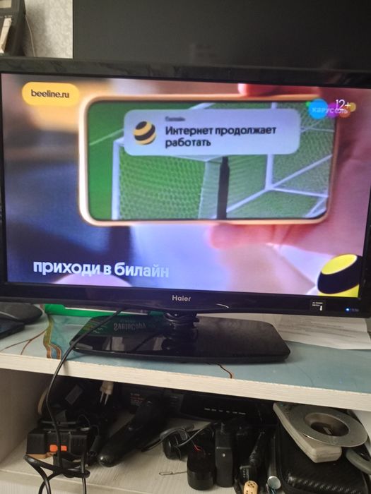 Продам телевизор.