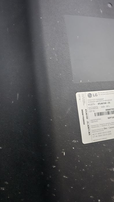 Телевизор LG 120 см, + смарт Андроид приставка вместе.