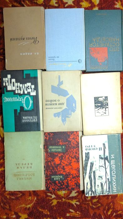 Книги разные дёшево