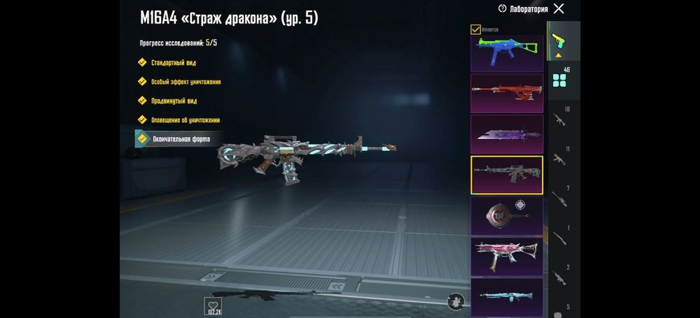 Аккаунт Pubg (10000) Торг уместен