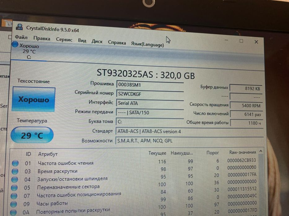 Acer Emachines intel core i3/AMD Radeon HD5470