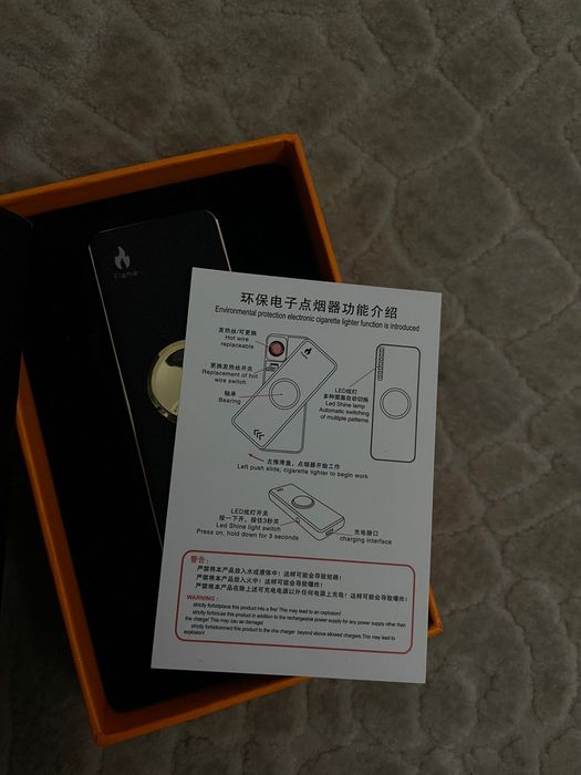 Зажигалка FLAMINGO