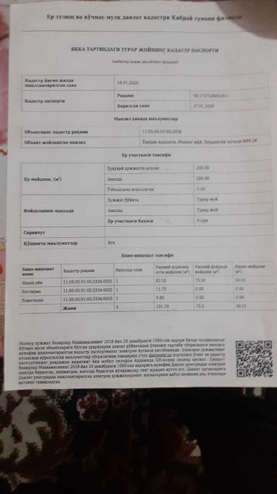 Кибрай тумани бирдамлик м.ф.йда 2 сотихли 3 хонали коттедж сотилади