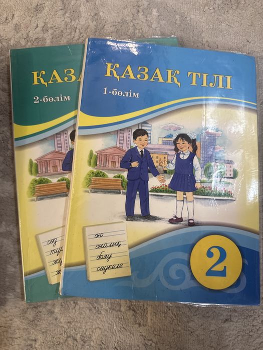 Книги 2 класса прдам