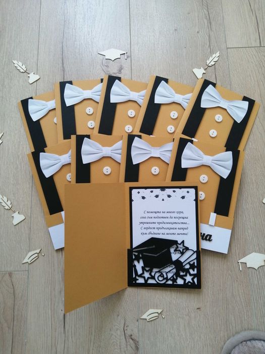 Ръчно изработени покани за абитуриентски бал