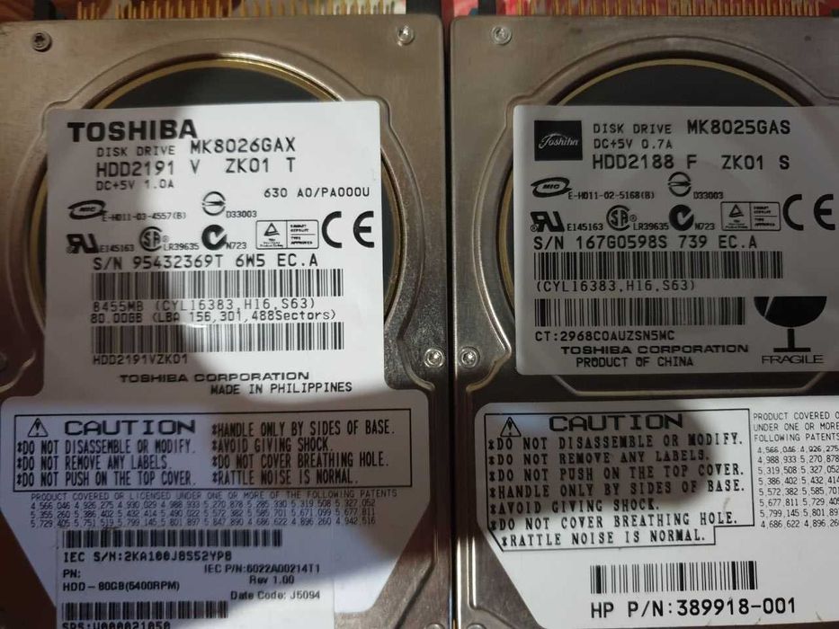 Харды для компьютера