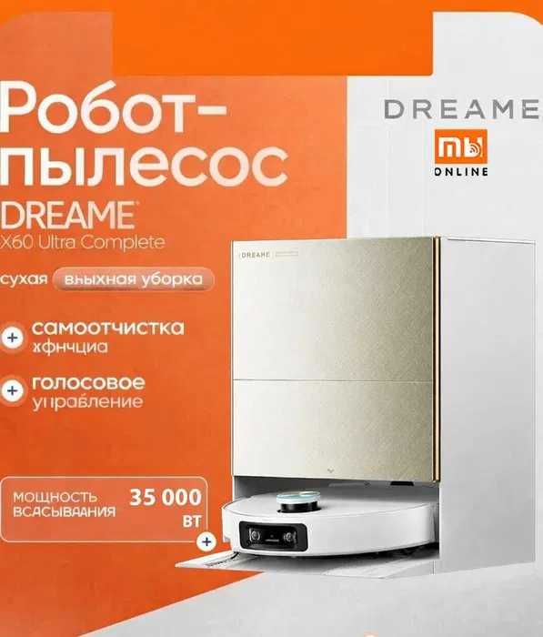 Моющий робот-пылесос Xiaomi Vacuum S40C EU | Pilesos robot