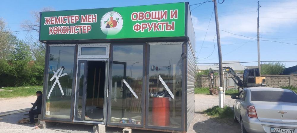 Кандер, утепления. Полка бәрі бірге сатылады