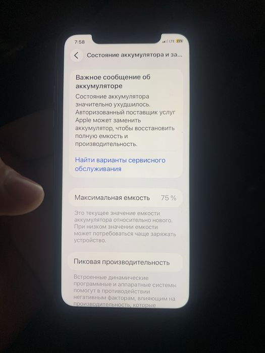 iphone 11 holati udar usto kurmagan hamma joyi radnoy kurishib savdo..