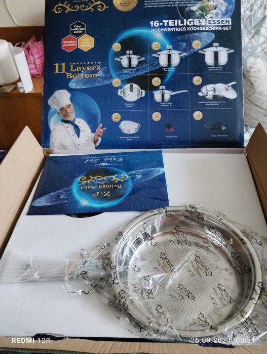 Комплект за готвене Belman Haus