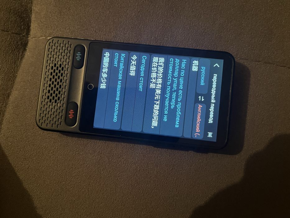 AI переводчик сенсорный