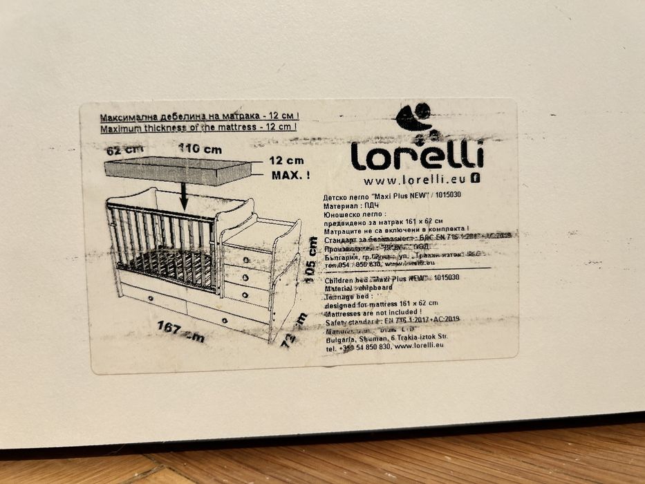 Бебешко легло Lorelli с Матрак Pierre Cardin