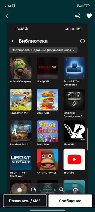 Oculus quest 3 512 +  игры