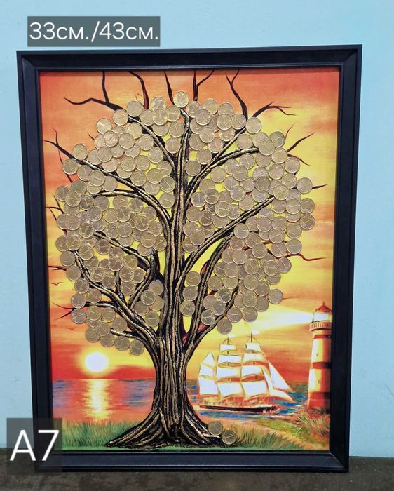 Пано "Дърво на парите и изобилието"