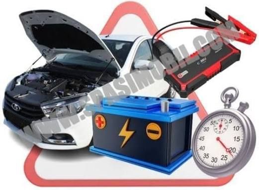 Прикурить авто 24/7