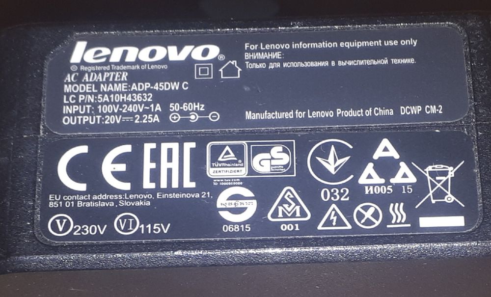 Блок питания
С ноутбука Lenova