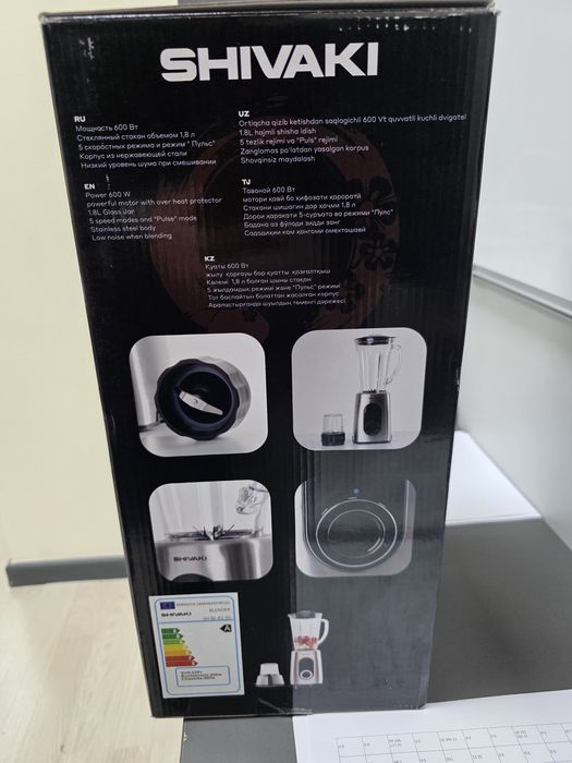 Blender Shivaki SH-BL-B1-55