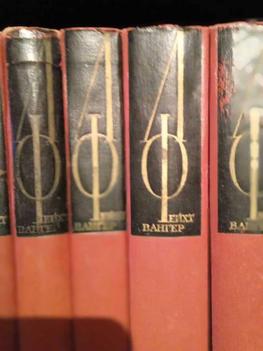 Собрание сочинений