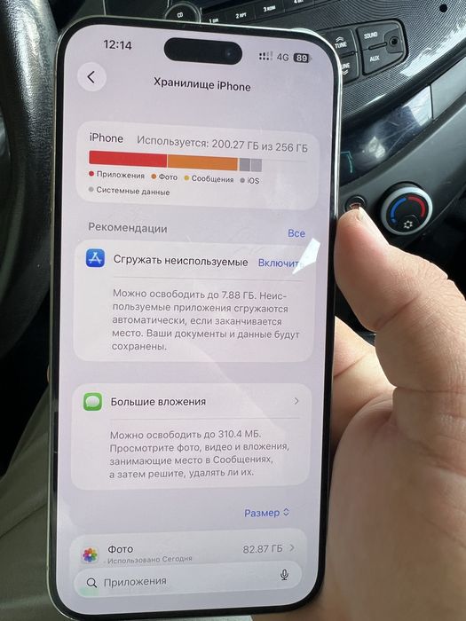 Iphone 15 promax