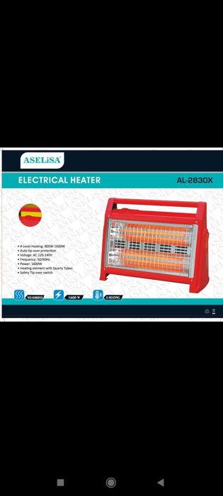 Обогреватель инфракрасный с уважением