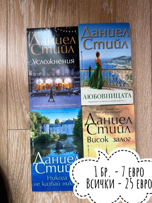 Книги за всеки.