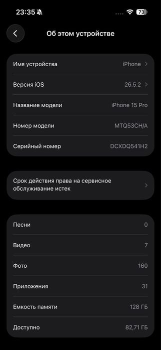 iPhone 15 pro 128gb