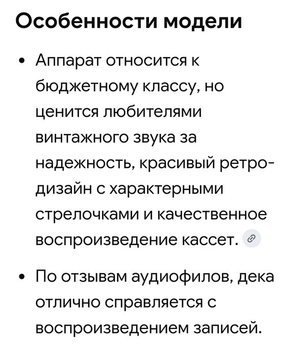 Касетная дека Technics RS - 205