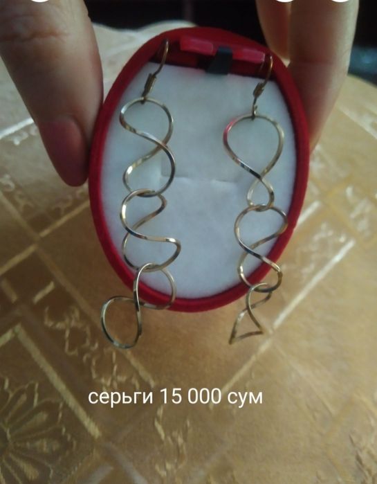 Бижутерия разная