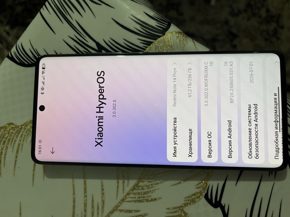 redmi not 14 pro