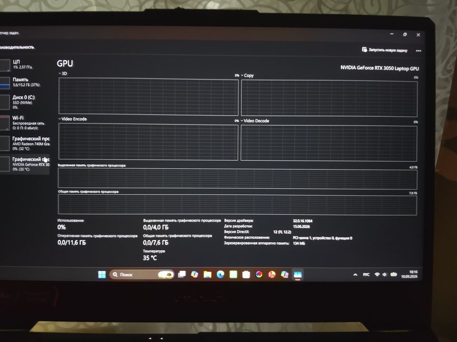 Игровой ноутбук ASUS TUF GAMING A15