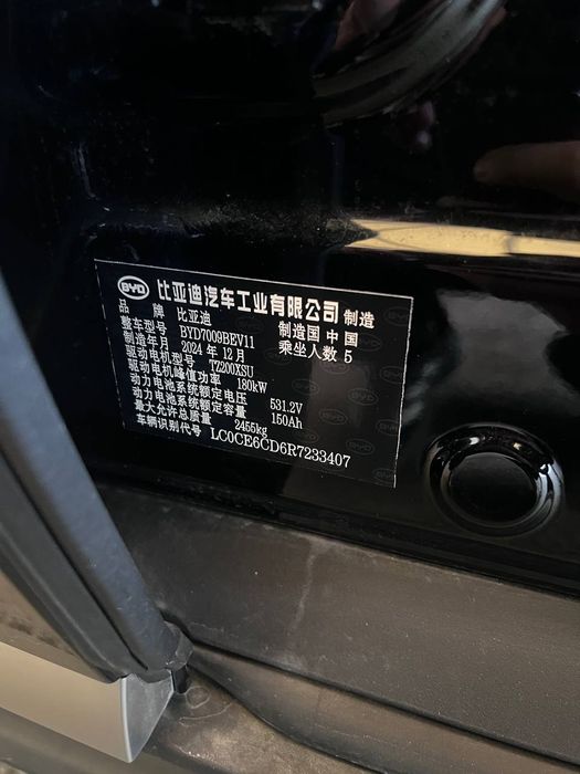 BYD XAN 701 kilametr