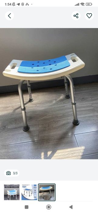 Стул табурет для душа