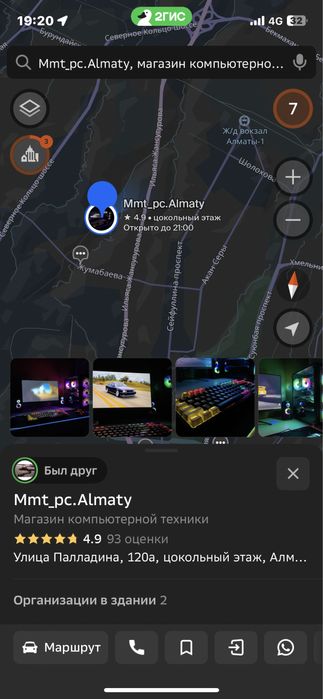 Топовый игровой пк полный комплект