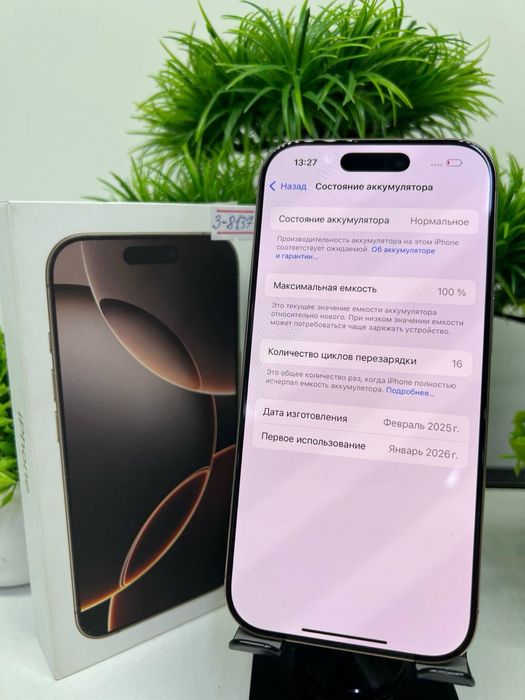 Iphone 16 Pro 128 gb