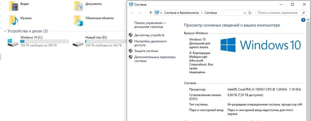 Ноутбук i3-1005G1 + 1TB