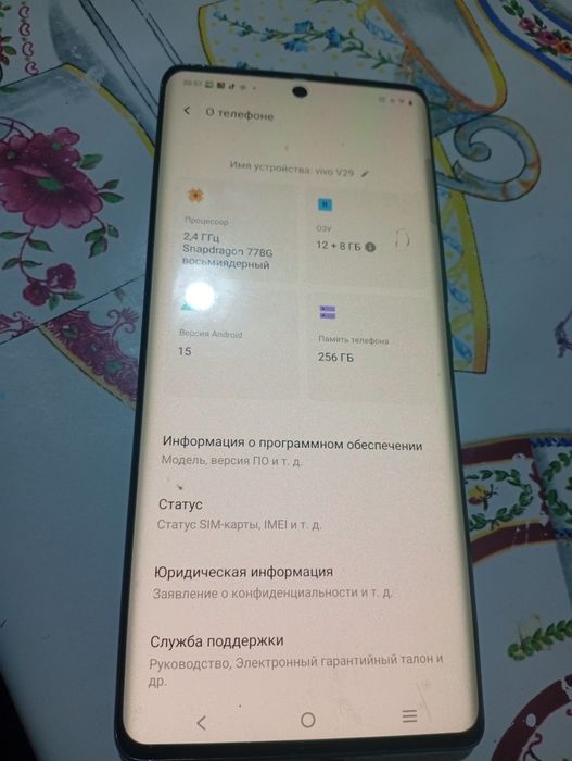 Продам телефон viva v29