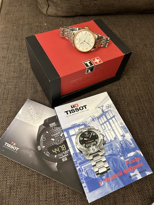 Часы мужские