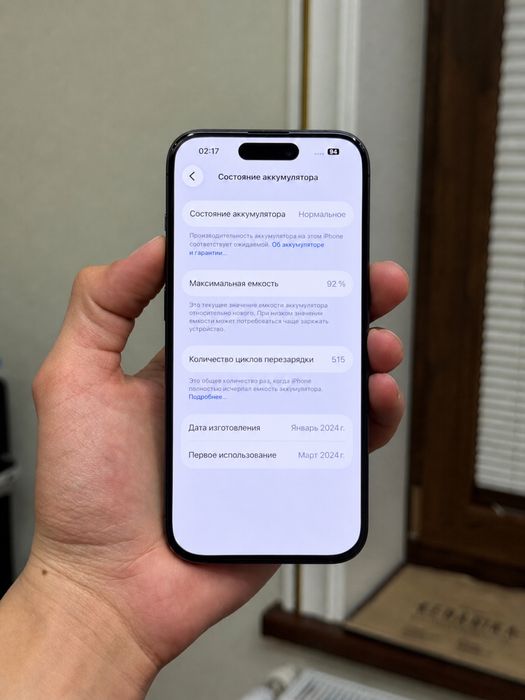 iPhone 15 Pro Max 256gb/92% ideal srochna